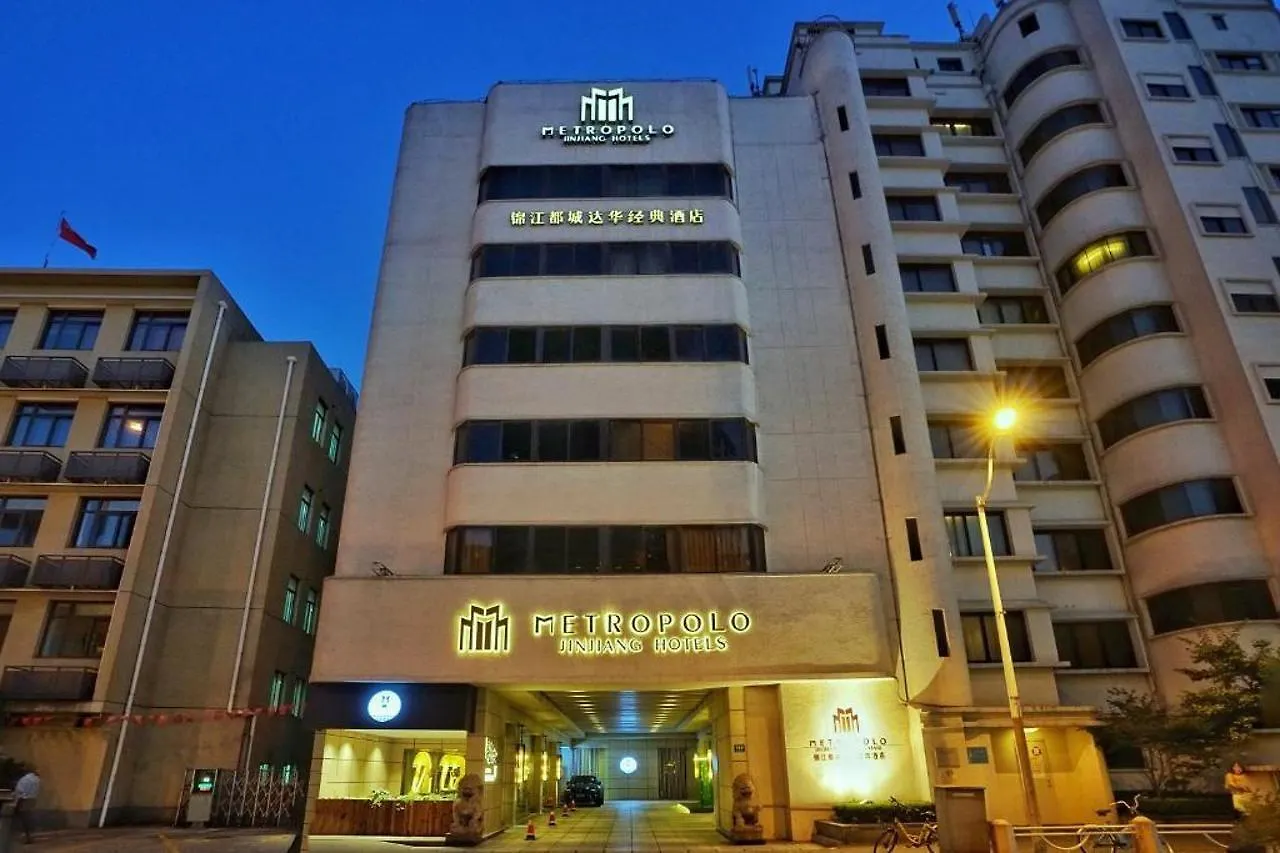 Jin Jiang Da Hua Hotel 上海市 中国
