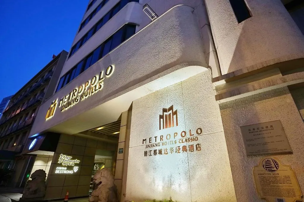 Jin Jiang Da Hua Hotel 上海市