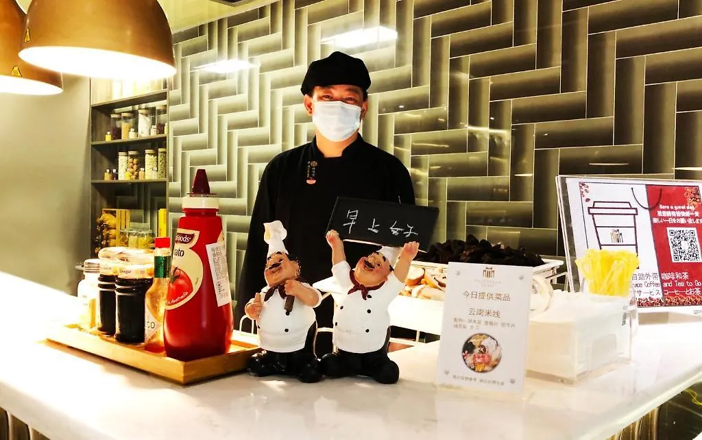Jin Jiang Da Hua Hotel 上海市